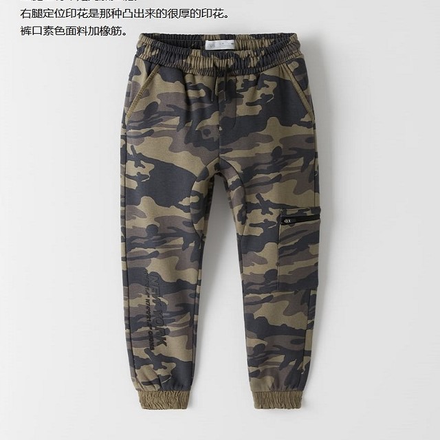 Camo Utility Overalls — Children's Clothing development sample